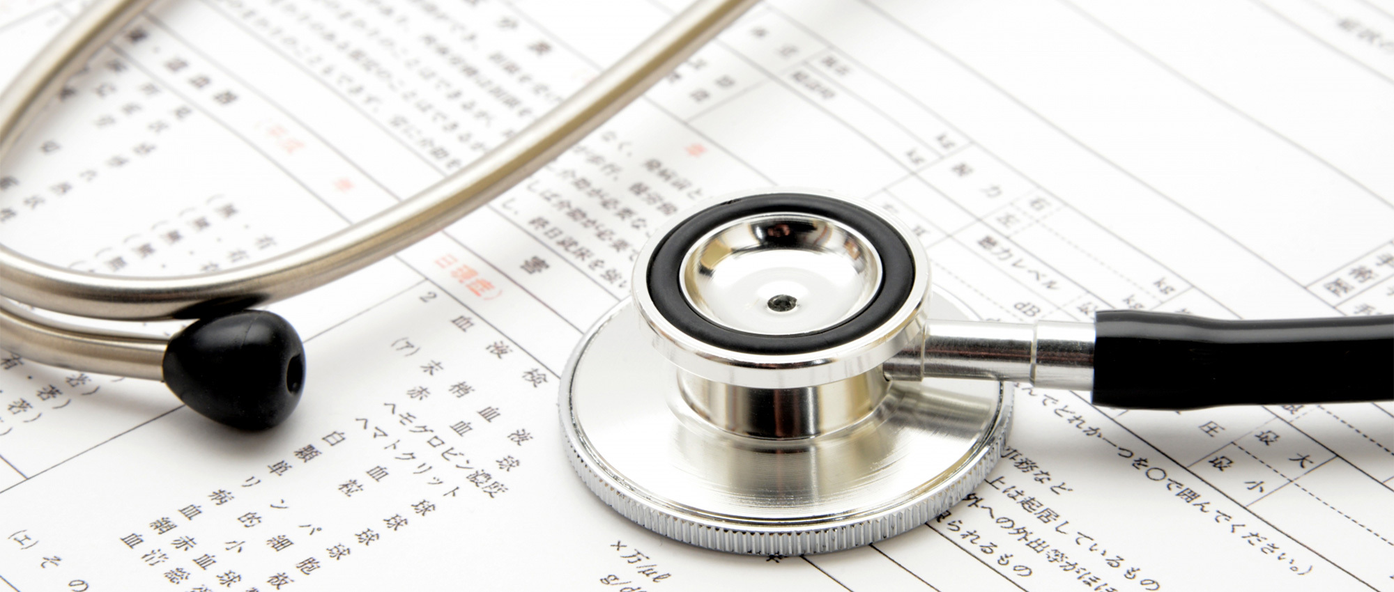 相模原市南区麻溝台、相模大野駅、内科、外科、肛門外科