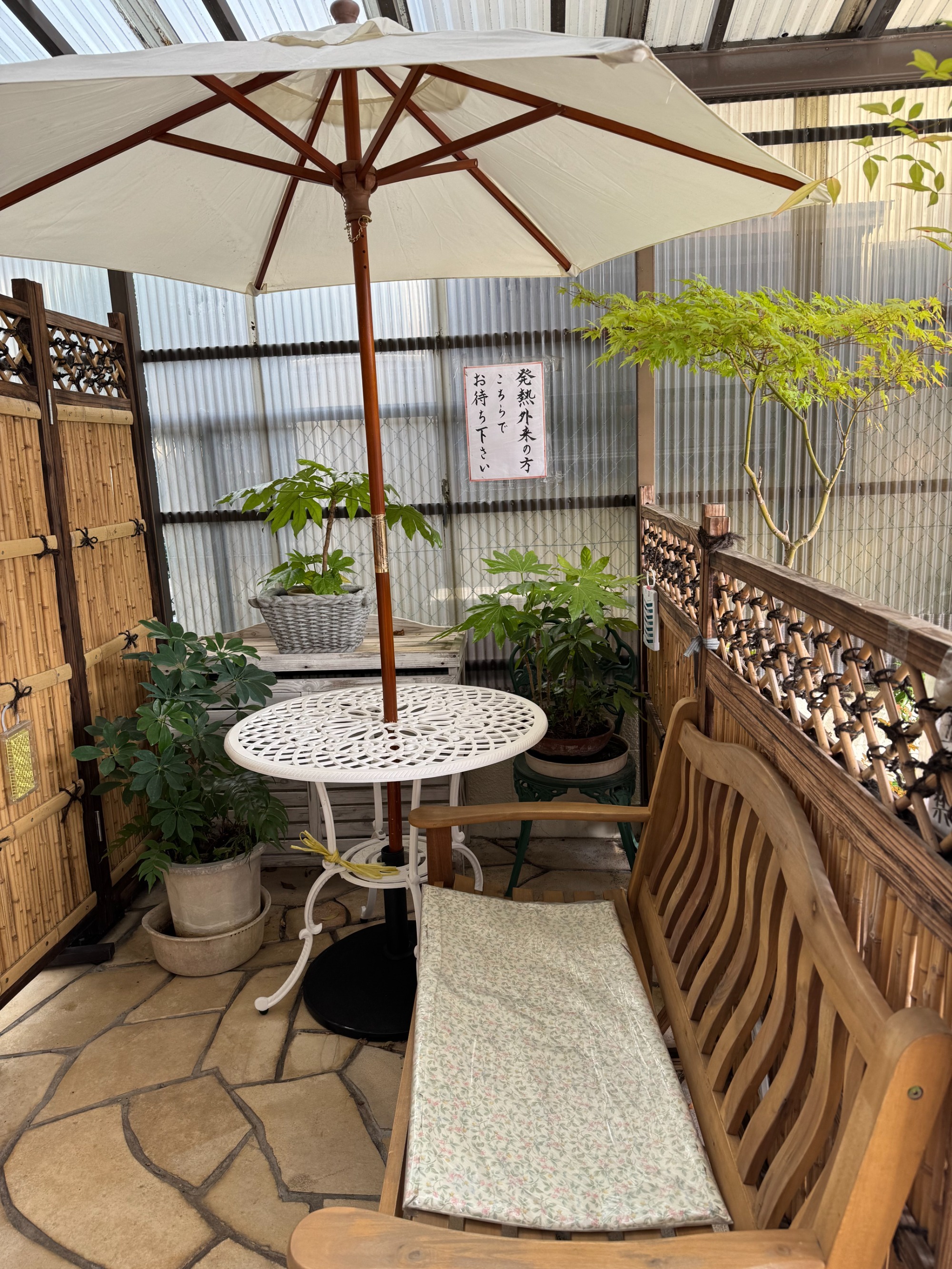 発熱外来待合所